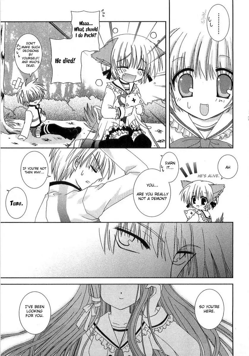Puchi Houndo Chapter 1 27